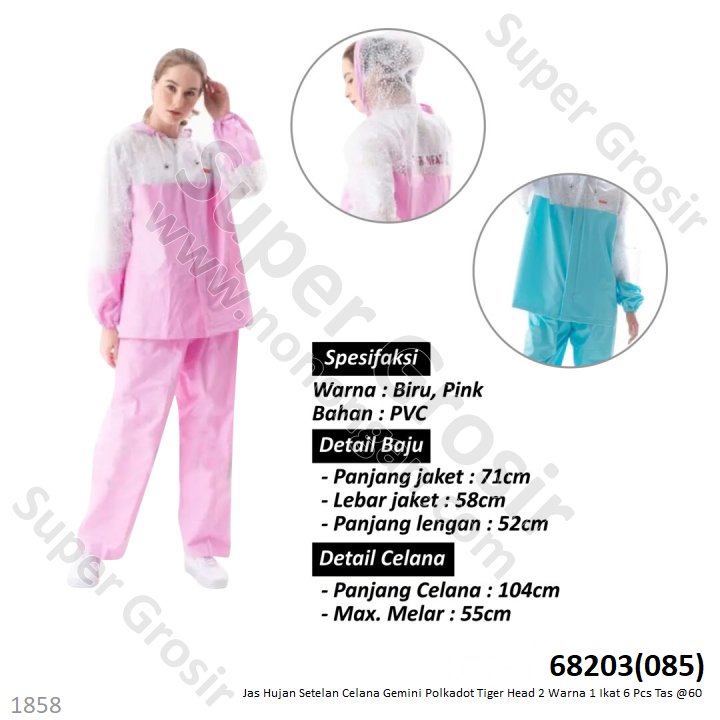 Jas Hujan Setelan Jaket Celana Gemini Polkadot Tiger Head 2 Warna 1 Ikat 6 Pcs Tas @60