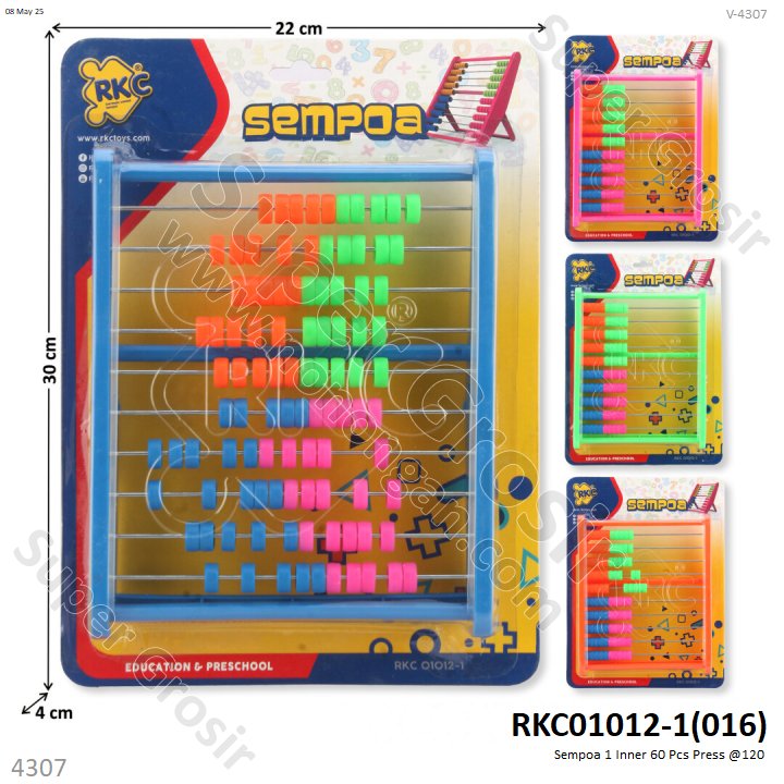 Sempoa 1 Inner 60 Pcs Press @120