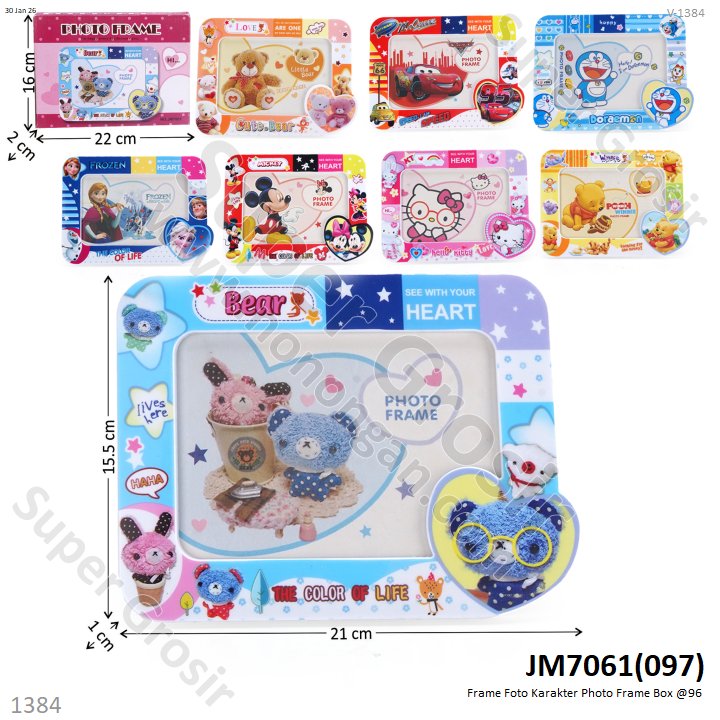 Frame Foto Karakter Photo Frame Box @96