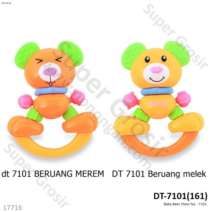 Baby Bear Chew Toy - 7101