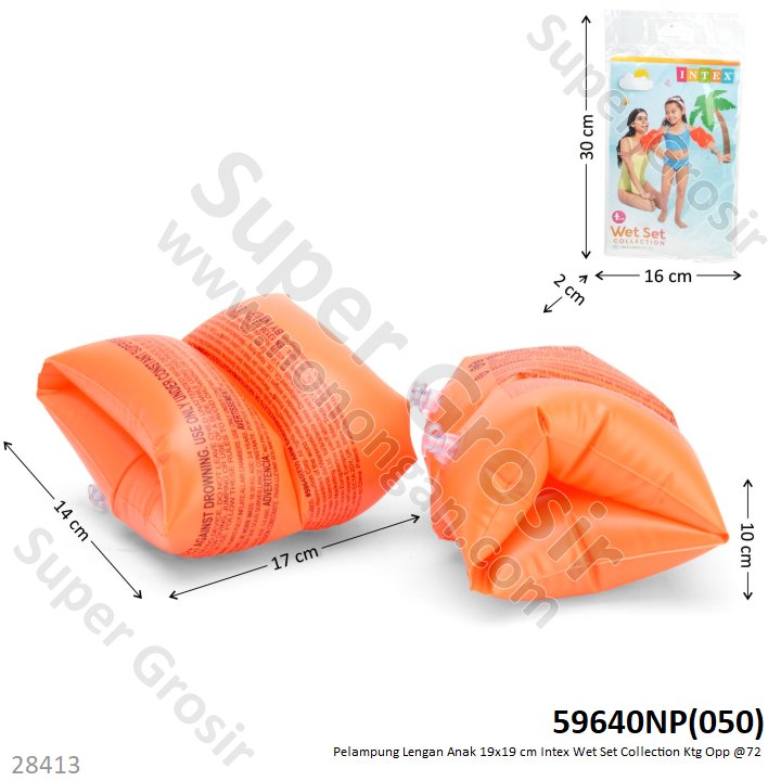 Pelampung Lengan Anak Intex 19x19 cm Wet Set Collection Ktg Opp @72