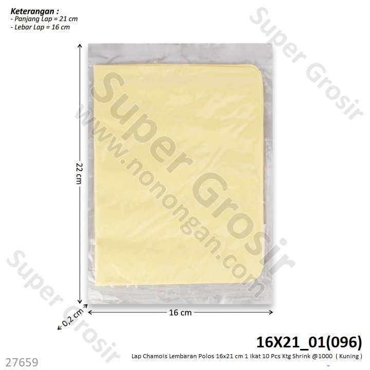 Lap Chamois / Kanebo Lembaran Polos 16x21 cm 1 Ikat 10 Pcs Ktg Shrink @1000