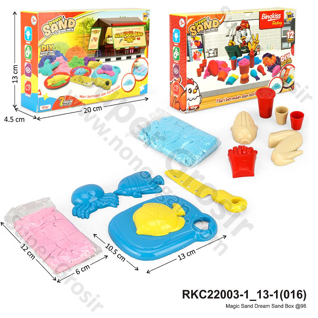 Magic Sand Set Cetakan Dream Sand Box @96