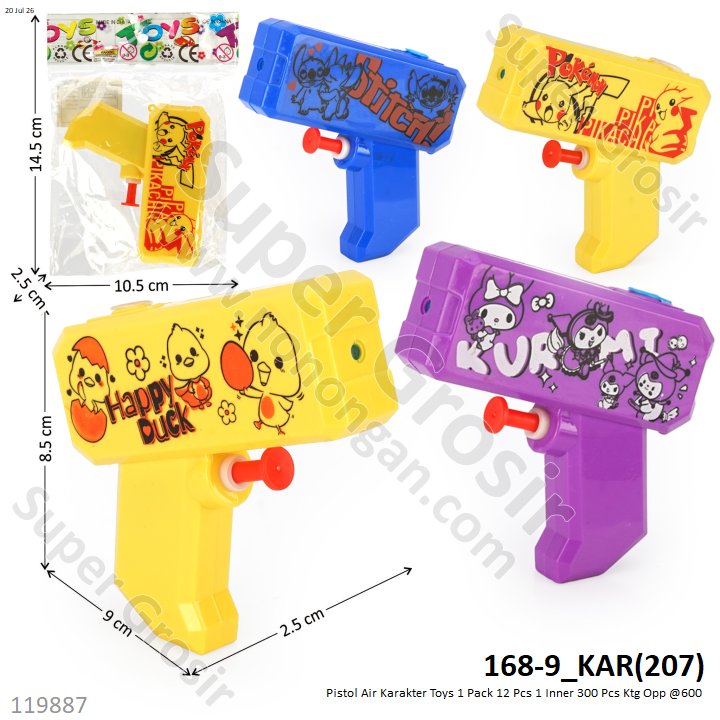 Pistol Air Karakter Toys 1 Pack 12 Pcs 1 Inner 300 Pcs Ktg Opp @600