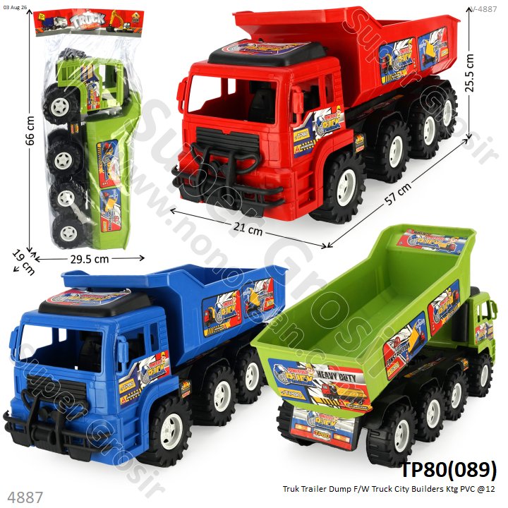 Truk Trailer Dump F/W Truck City Builders Ktg PVC @12