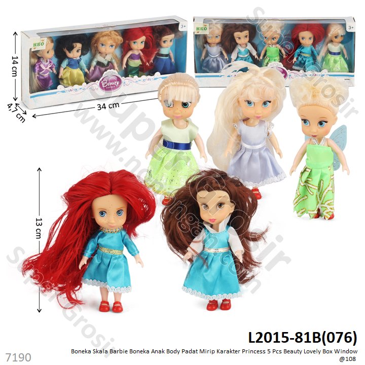 Boneka Barbie Princess Anak 5 Pcs Body Padat Beauty Lovely Box Window @108