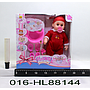 Boneka Bayi+Set Alat Makan Happy Baby Fashion Box Window @31