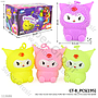 Ubur-Ubur B/O Lampu Puffer Ball 1 Box 24 Pcs Loose Pack @432
