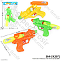 Pistol Air 20 cm Water Gun 1 Inner 288 Pcs Ktg Opp @576
