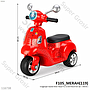 Tunggangan Sepeda Motor Vespa Fiorino B/O Musik Koli @1