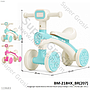 Tunggangan Sepeda Balance Bike B/O Musik Lampu Kiddigo 1 Inner 1 Pcs Box @6