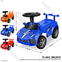 Tunggangan Mobil B/O Musik Lampu Kiddigo Ride On Car 1 Inner 1 Pcs Box @6
