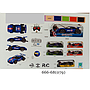 R/C Mobil Avengers 1:22 Charge + Kabel Charge Lampu Asap Scale Car 27 MHz 4 Channel XH-03-06BP / LY037F 1 Ikat 4 Pcs 1 Inner 60 Pcs Box Window @120
