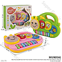 Baby Musical Piano Hewan B/O Musik Suara Lampu Music Elf 1 Inner 30 Pcs Box Window @60