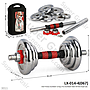 Dumbbell Set 20 Kg OR-053 Koper @1
