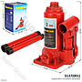 Dongkrak Botol 2 Ton Hydraulic Jack Box @10