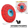 Tameng Spiderman 28 cm Toys 1 Inner 108 Pcs Ktg Opp @216