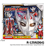 Topeng Ultraman Tanduk + Figure 20 cm B/O Lampu Ultrabot Press @72