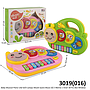 Baby Musical Piano Hewan B/O Musik Suara Lampu Music Elf 1 Inner 30 Pcs Box Window @60
