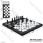 Papan Catur Plastik M Toys Ktg Opp @60