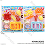 Kitchen Set Sink Cuci Piring + Boneka Kitchen Love 1 Inner 90 Pcs Press @180